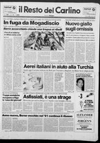 giornale/RAV0037021/1991/n. 2 del 3 gennaio